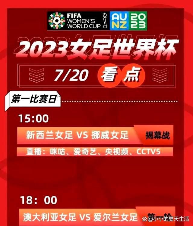 显然他们也没有了拉什福德，他上个赛季表现出色，但今年并没有展现出那种水平。